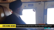 Helicopter crash_ Iranian president Ebrahim Raisi missing.mp4