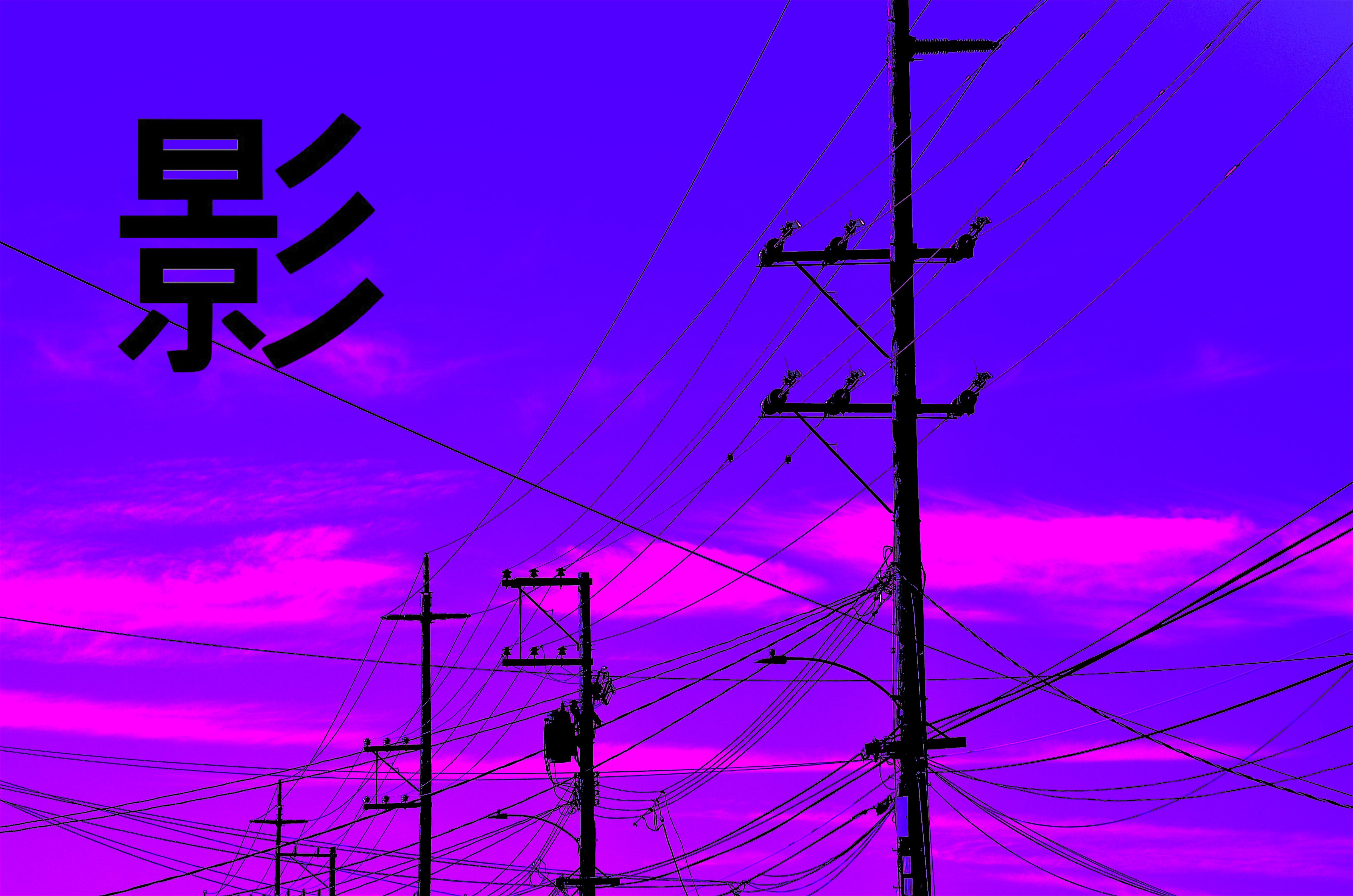 Включи станцию фонк. Япония в фиолетовом стиле. Фиолетовый фон японский символ. Японские фиолетовые обои. Японский стиль в фиолетовом цвете.