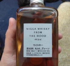 nigga whiskey.jpg