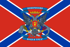 War_Flag_of_Novorussia_(Variant).svg.png