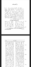 Screenshot_20251201_130859_com.google.android.apps.docs.jpg