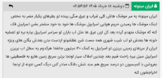 Screenshot_۲۰۲۶۰۶۰۸_۱۲۵۵۳۷_Firefox.jpg