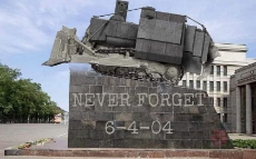 killdozer.jpg