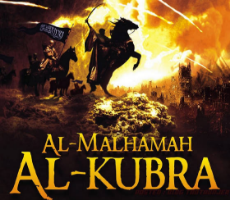 Al-Malhama Al Kubra.jpg