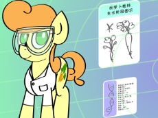 3125249__safe_carrot+top_golden+harvest_female_pony_solo_mare_clothes_earth+pony_food_abstract+background_gradient+background_goggles_chinese_lab+coa.png