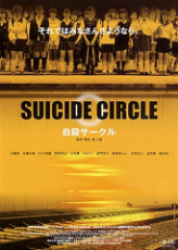 suicidecircle-coverfront.jpg