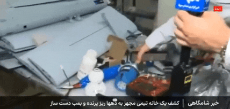 discover Israeli drone manufacturing facility.gif
