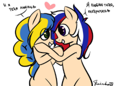 6871410__safe_artist-colon-yukomaussi_imported+from+derpibooru_oc_oc+only_pony_cyrillic_duo_female_heart_nation+ponies_ponified_russia_simple+background_solo_uk.jpg