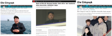 North-Koreas-leader-Kim-Jong.png