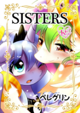 Sisters_00.jpg