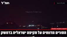 ISRAEL STIKES DAMASCUS 27 APR 2022.mp4