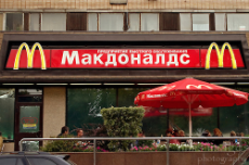 McDonalds-Moscow-D091204.jpg