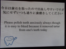 Teeth.JPG