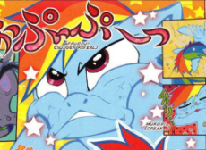 Pone (21).png