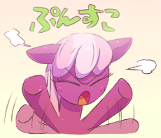 522351__safe_cheerilee_solo_cute_angry_pixiv_japanese_flailing_artist-colon-nmnkgskds.jpg