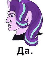 yes.png