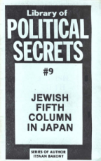 The Jewish Fifth Column In Japan - (by Itsvan Bakony) (1980) - (COVER SCREENSHOT).png