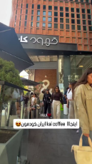 cafe.mp4