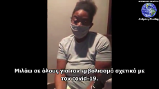 Black Nurse gets Bells Palsy from the Covid-19 Vaccination.mp4