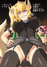 __bowsette_mario_series_and_new_super_mario_bros_u_deluxe_drawn_by_haruhisky__447ad4112e07badf8a34f353e667df77.jpg