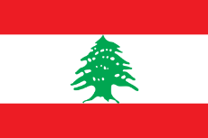 750px-Flag_of_Lebanon.svg.png
