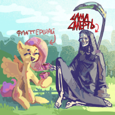 3759897__safe_artist-colon-detr222_derpibooru+import_fluttershy_human_pegasus_pony_g4_bone_clothes_day_dead_drink_duo_food_grass_happy_hoof+hold_image_.jpeg