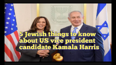 5 Jewish things to know about US vice president candidate Kamala Harris.mp4
