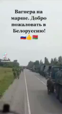Wagner Convoys Entering Belarus.mp4