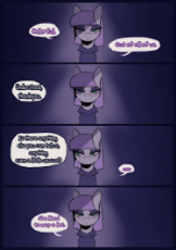 sugars_n_spices_15_by_piesinful_dj47rs5-pre.jpg