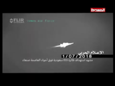 Yemeni video shows shooting down of Saudi F-15 jet.webm