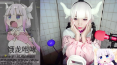 real anime dragon maid.jpg