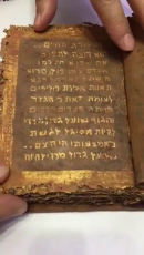 2000 year old Satanic Torah Discovered in Turkey After Police Arrests Smugglers.mp4
