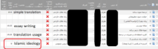 subject's score.png