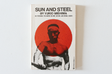 Yukio-Mishima----Sun-and-Steel--20181005014036.png