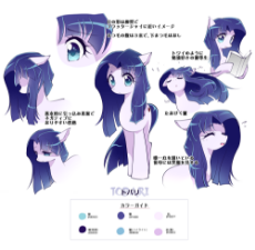 japanese pony.png