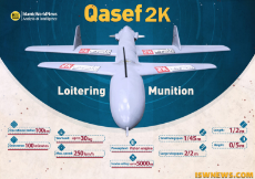 Qasef-2K-en-1536x1086.jpg