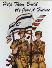 1942-united-israel-appeal-poster-by-arthur-szyk-tel-aviv-20111.jpg