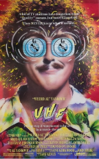 UHFposter.jpg