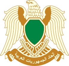 Coat_of_arms_of_Libya_(197….png