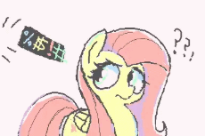 3805455__safe_artist-colon-caraloh_derpibooru+import_fluttershy_pegasus_pony_g4_animated_censored+vulgarity_exclamation+point_female_frame+by+frame_gif.gif