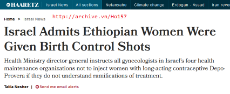 israel_ethiopian_women_birth_control.png
