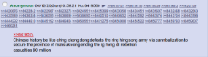 chinese history.png