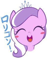 ロリコン!.png